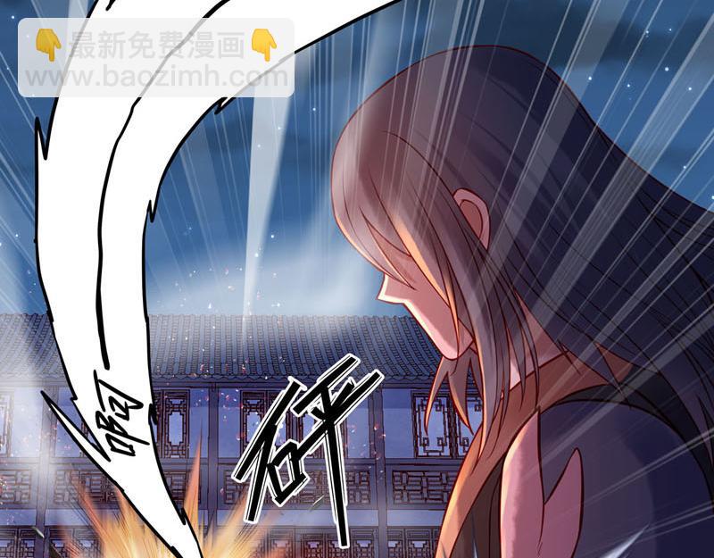 《白月光驯服计划》第13话 第8页