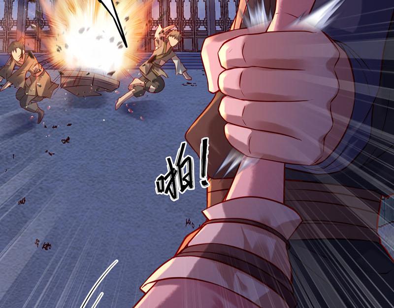 《白月光驯服计划》第13话 第9页