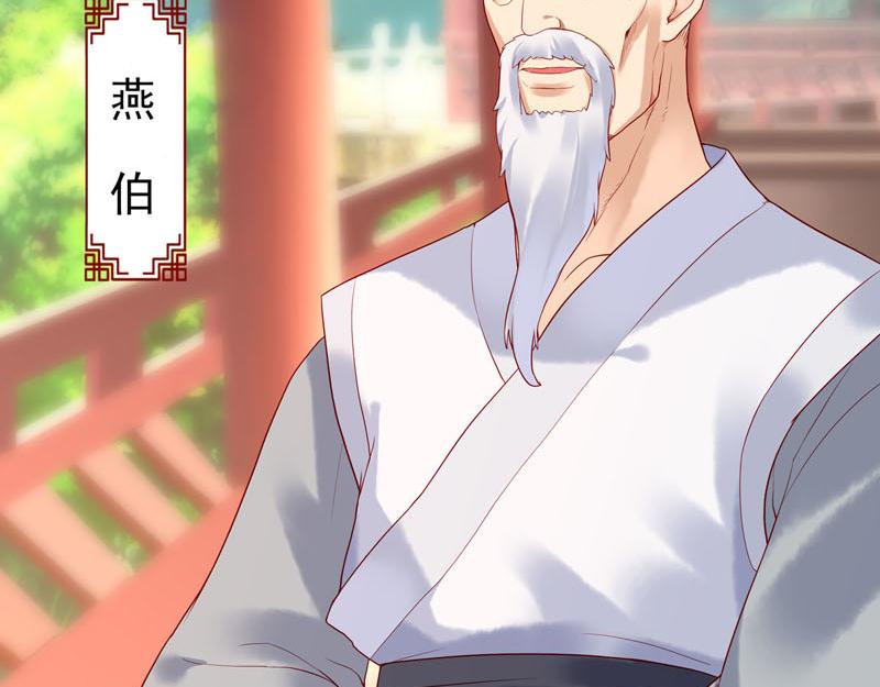 《白月光驯服计划》第15话 第10页