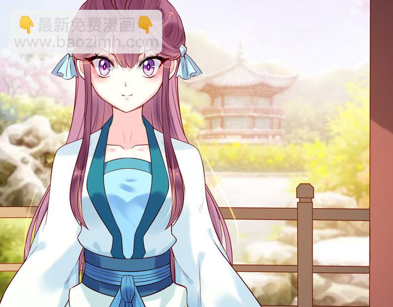 《白月光驯服计划》第15话 第19页