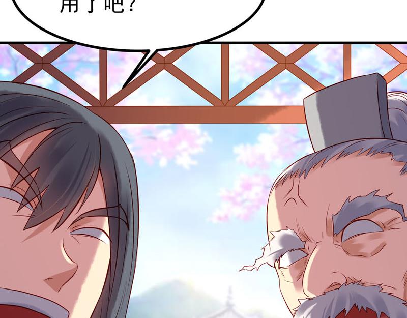 《白月光驯服计划》第15话 第28页