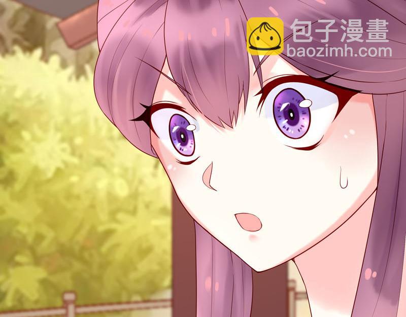 《白月光驯服计划》第16话 第11页