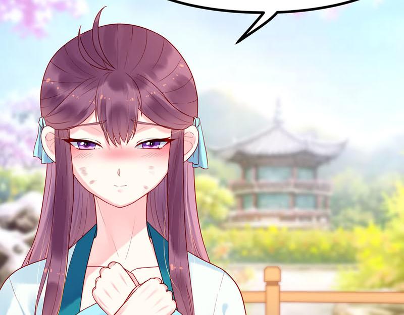 《白月光驯服计划》第16话 第18页
