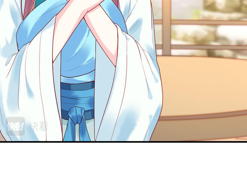 《白月光驯服计划》第16话 第19页