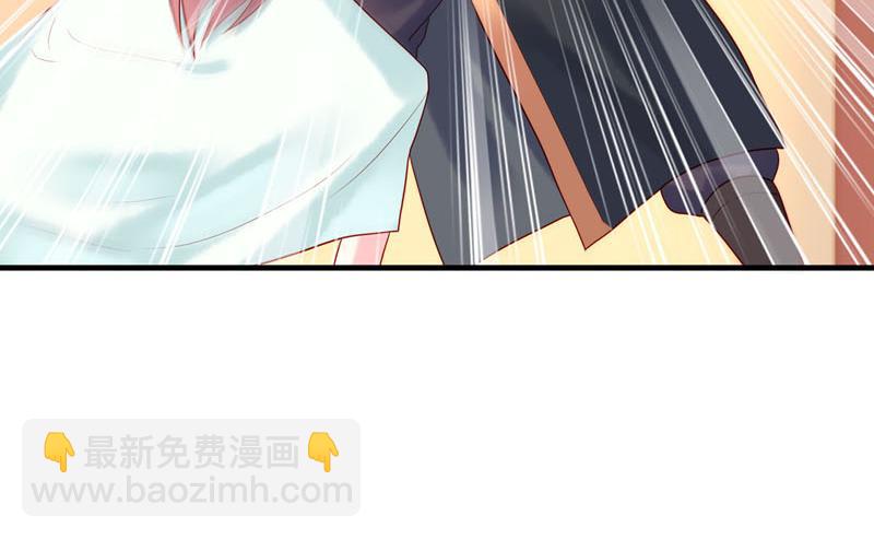《白月光驯服计划》第16话 第31页