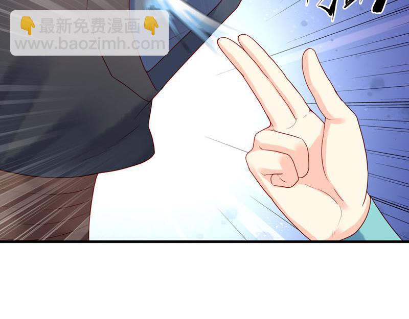 《白月光驯服计划》第16话 第35页