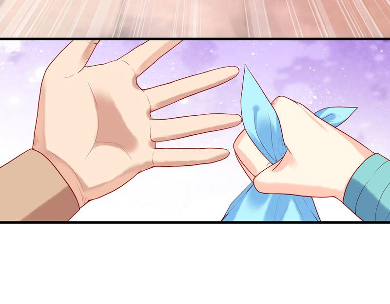 《白月光驯服计划》第16话 第38页
