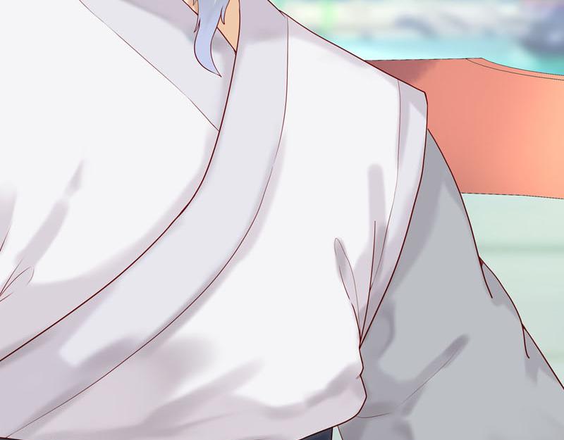 《白月光驯服计划》第16话 第3页