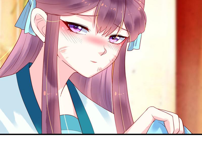 《白月光驯服计划》第16话 第43页