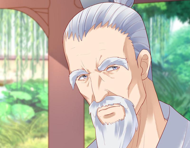 《白月光驯服计划》第16话 第45页
