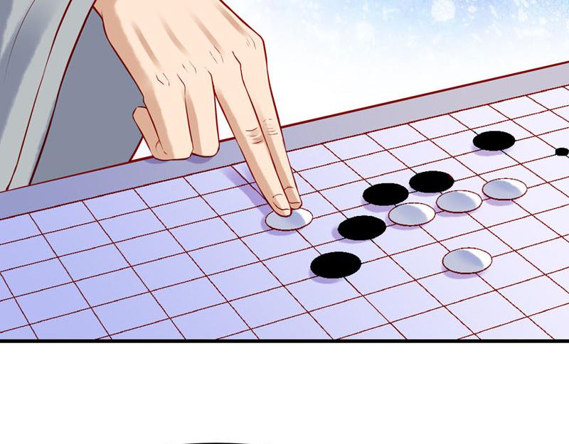 《白月光驯服计划》第20话 第29页