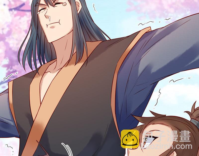 《白月光驯服计划》第19话 第12页