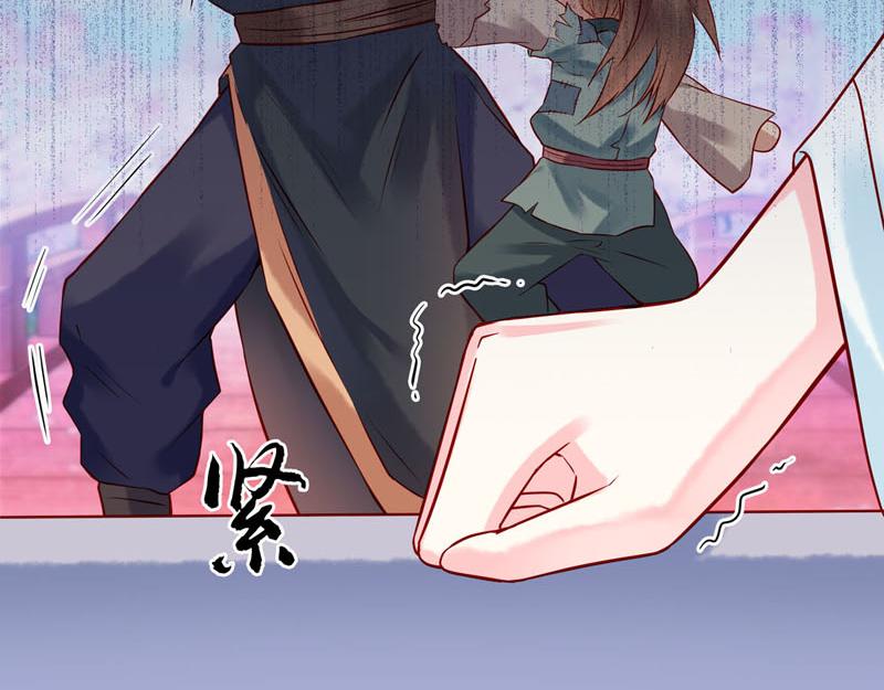 《白月光驯服计划》第19话 第15页