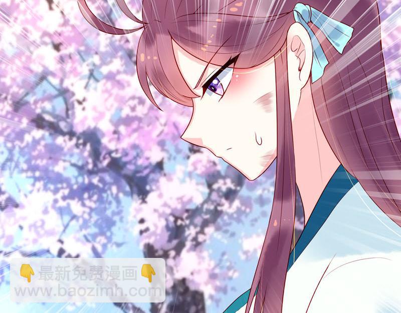 《白月光驯服计划》第19话 第18页