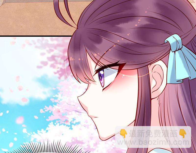 《白月光驯服计划》第19话 第4页