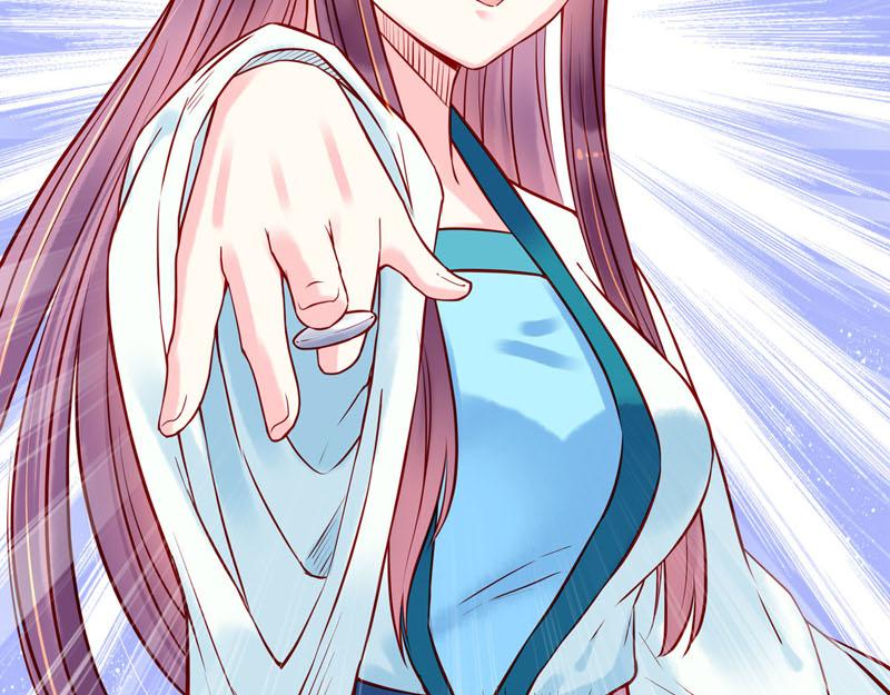 《白月光驯服计划》第19话 第9页