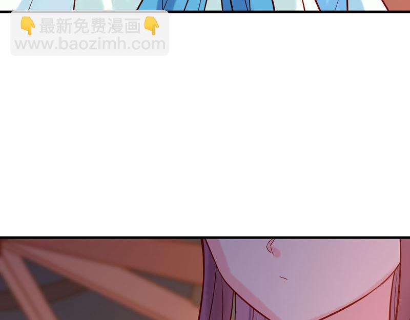 《白月光驯服计划》第17话 第12页