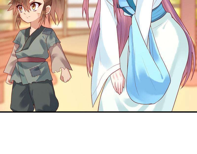 《白月光驯服计划》第17话 第29页