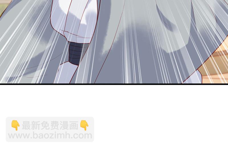 《白月光驯服计划》第18话 第15页