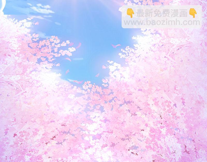 《白月光驯服计划》第18话 第24页