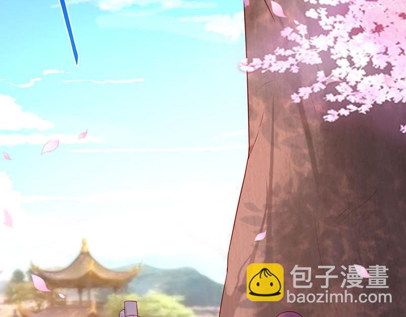 《白月光驯服计划》第18话 第29页