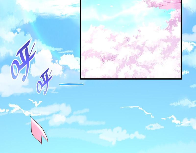 《白月光驯服计划》第18话 第33页
