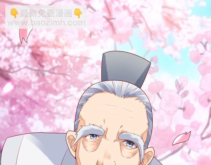 《白月光驯服计划》第18话 第38页