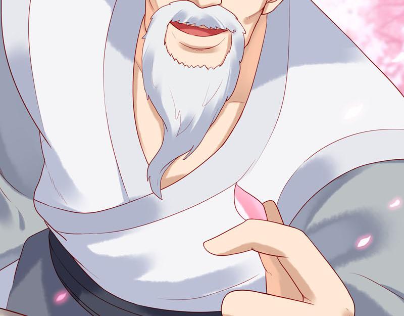 《白月光驯服计划》第18话 第39页