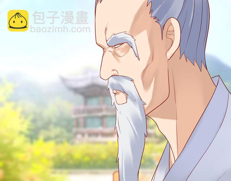 《白月光驯服计划》第18话 第8页