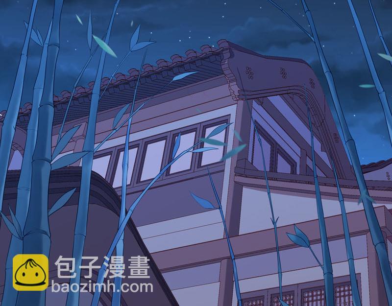 《白月光驯服计划》第22话 第18页