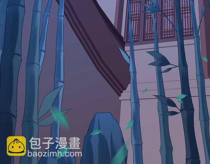 《白月光驯服计划》第22话 第19页