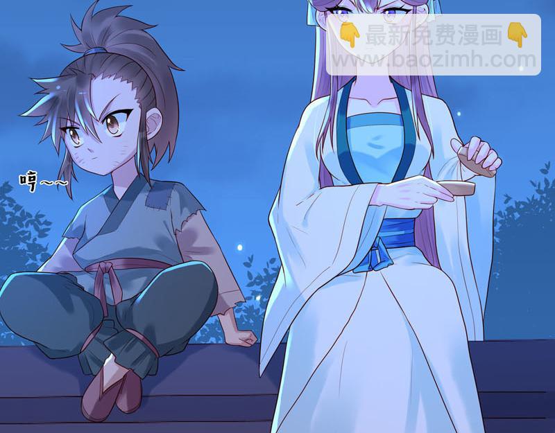 《白月光驯服计划》第22话 第31页
