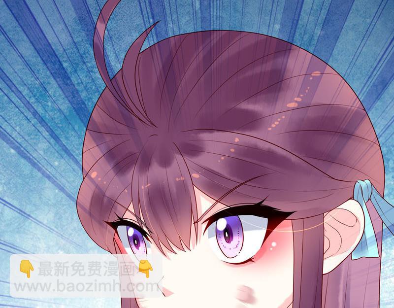 《白月光驯服计划》第21话 第13页