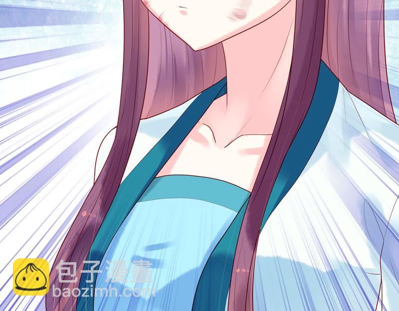 《白月光驯服计划》第21话 第14页