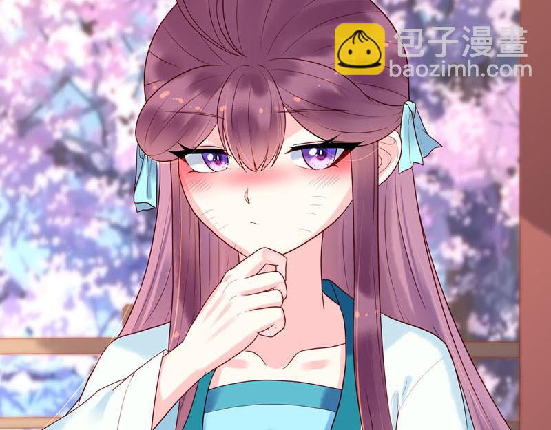 《白月光驯服计划》第21话 第20页