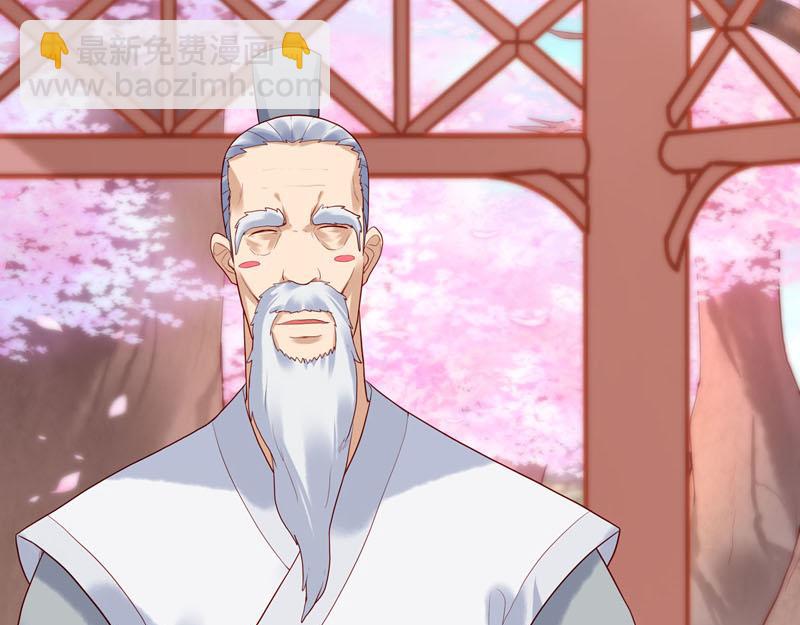 《白月光驯服计划》第21话 第24页