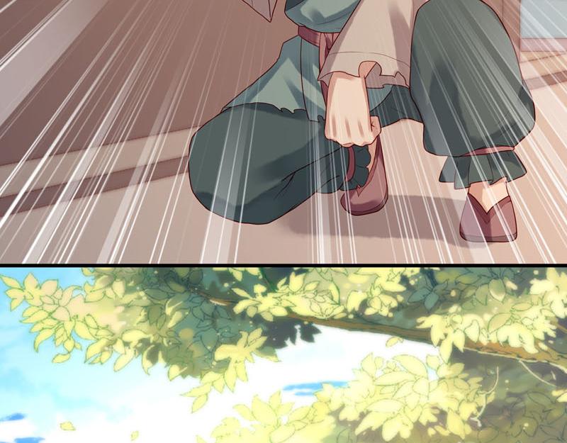 《白月光驯服计划》第21话 第34页