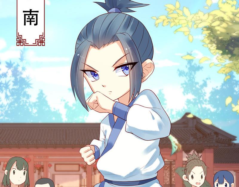 《白月光驯服计划》第21话 第36页