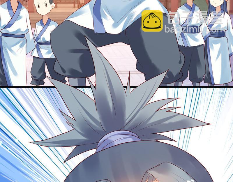 《白月光驯服计划》第21话 第37页