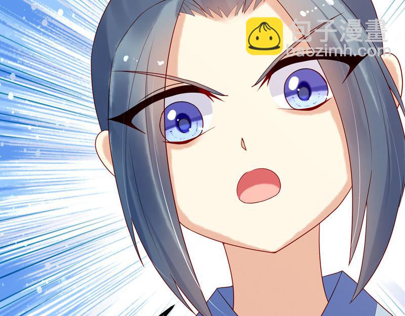 《白月光驯服计划》第21话 第38页