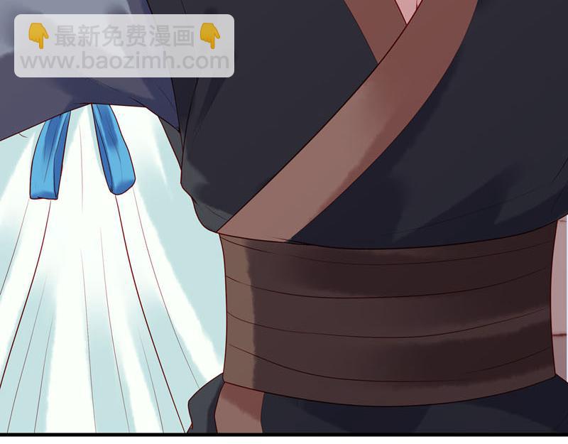 《白月光驯服计划》第21话 第44页