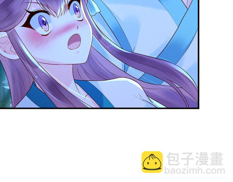 《白月光驯服计划》第23话 第13页