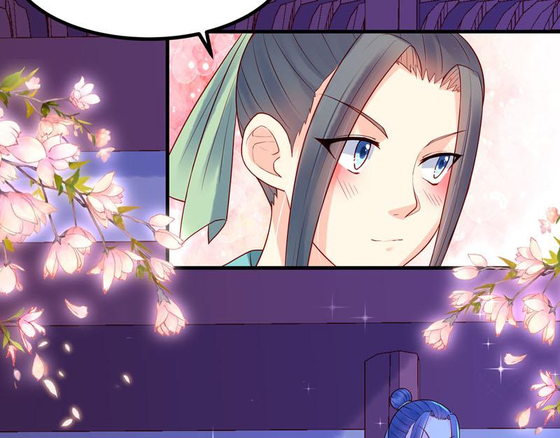 《白月光驯服计划》第23话 第25页