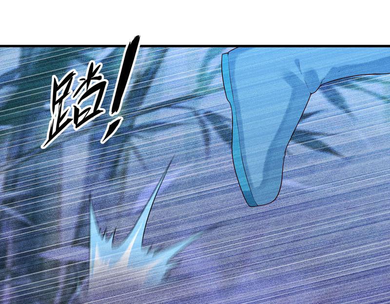 《白月光驯服计划》第23话 第7页