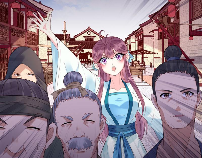 《白月光驯服计划》第28话 第15页
