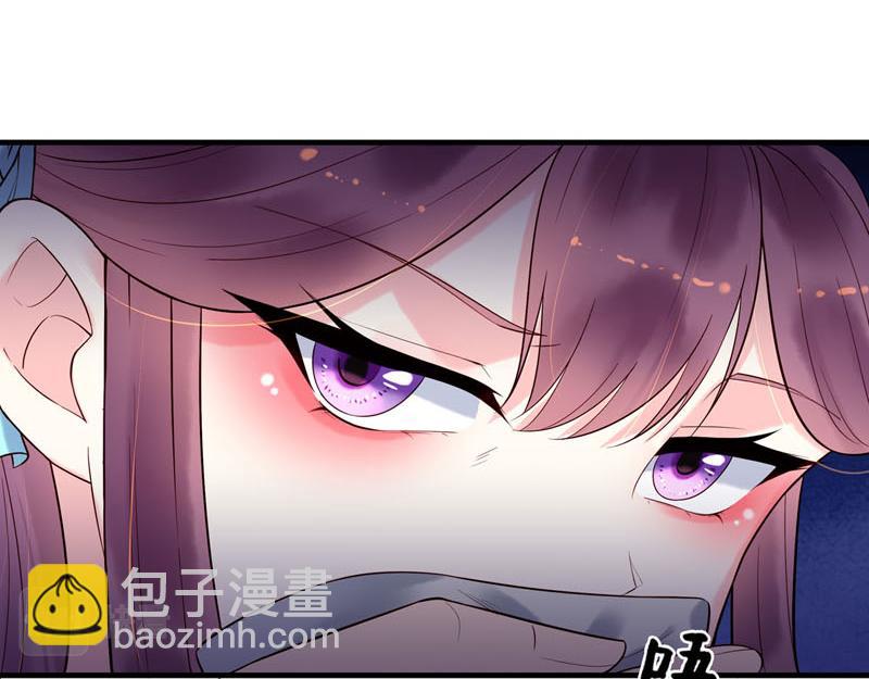 《白月光驯服计划》第28话 第19页