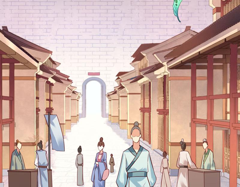 《白月光驯服计划》第26话 第16页