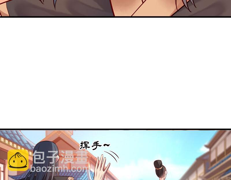 《白月光驯服计划》第27话 第16页
