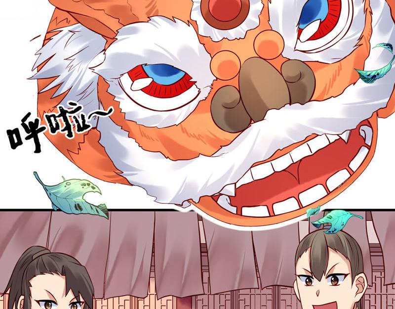 《白月光驯服计划》第27话 第25页