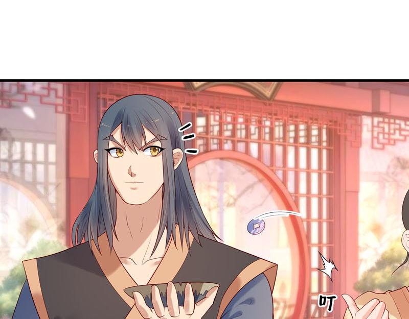 《白月光驯服计划》第27话 第8页